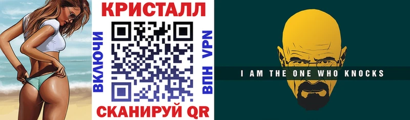 АМФ VHQ  Чишмы 