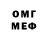 МДМА VHQ Gosha Dzedaev