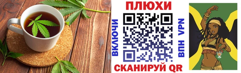 Еда ТГК марихуана  гидра ТОР  Чишмы 
