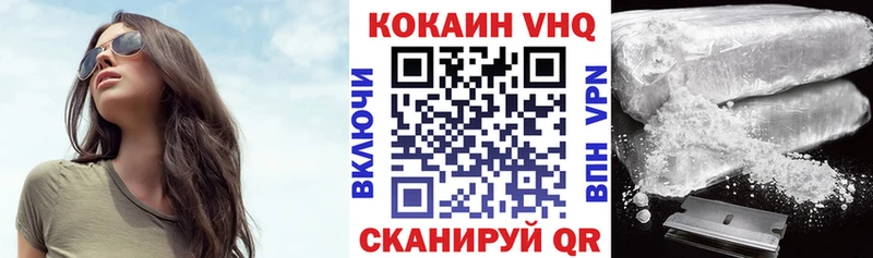 Кокаин Колумбийский  Чишмы 