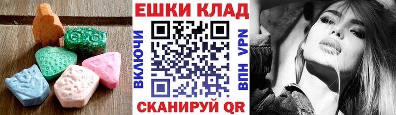 Экстази 280мг  где можно купить наркотик  Чишмы 