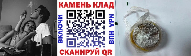 Гашиш Ice-O-Lator  закладки  Чишмы 