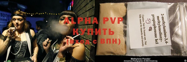 мефедрон Бородино
