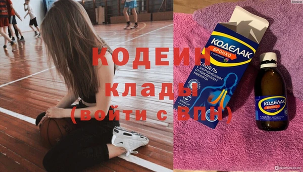 мефедрон Бронницы