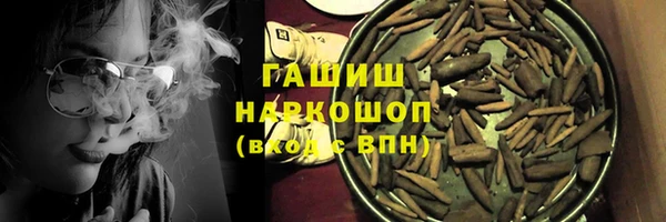 мефедрон Бородино