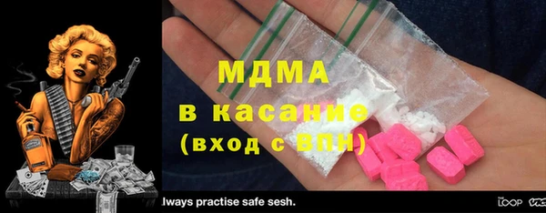 дмт Бугульма