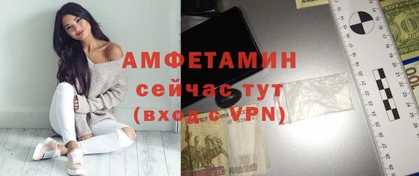 мефедрон Бородино