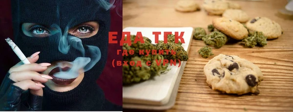 мефедрон Бронницы