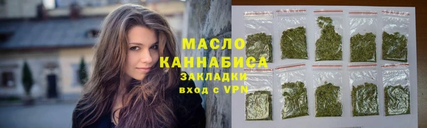 дмт Бугульма