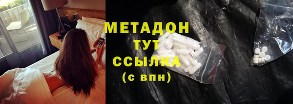 мефедрон Бородино