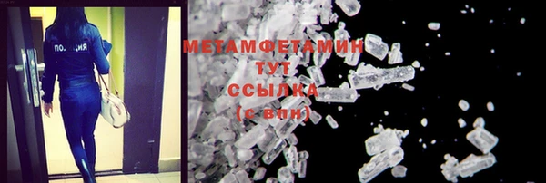 дмт Бугульма