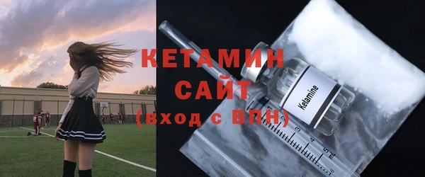мефедрон Бронницы