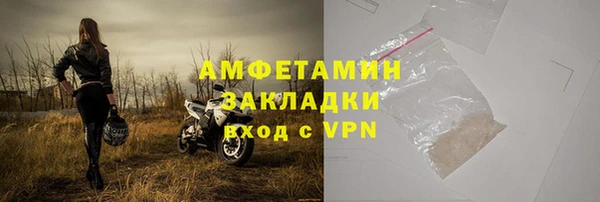 мефедрон Бородино