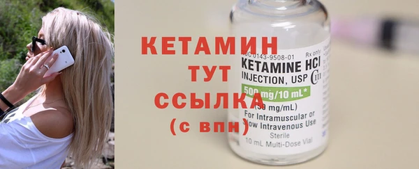 мефедрон Бронницы