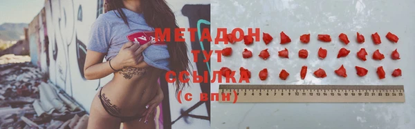 дмт Бугульма