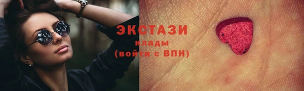 дмт Бугульма