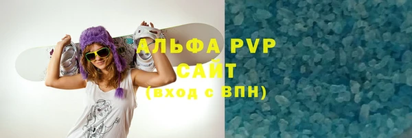 мефедрон Бородино