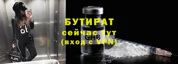 мефедрон Бронницы