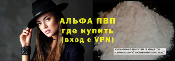 мефедрон Бронницы