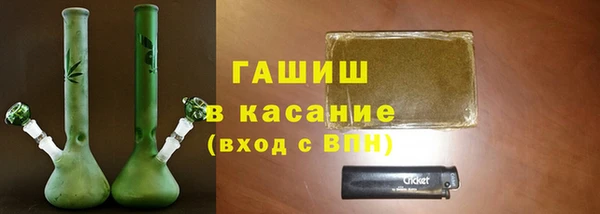 мефедрон Бородино