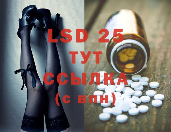дмт Бугульма