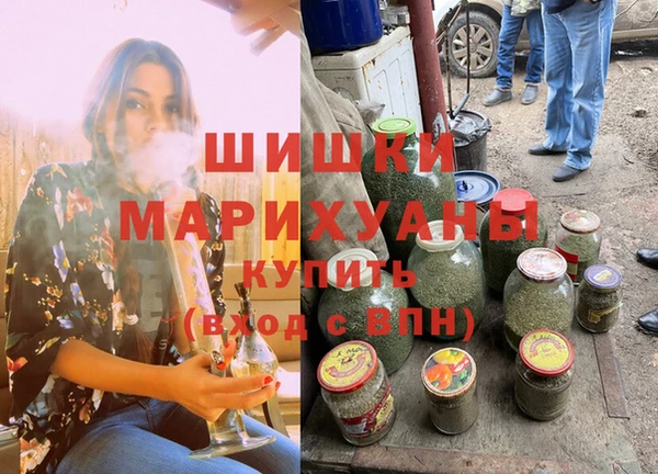 мефедрон Бронницы