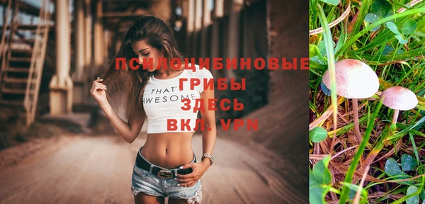 мефедрон Бронницы
