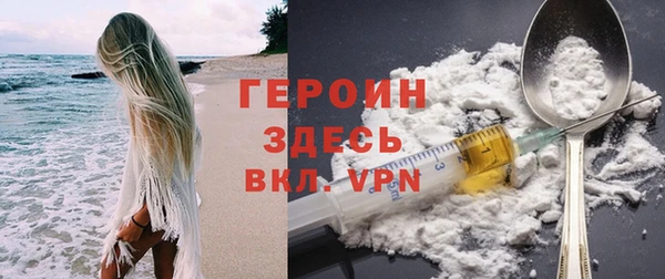 мефедрон Бронницы