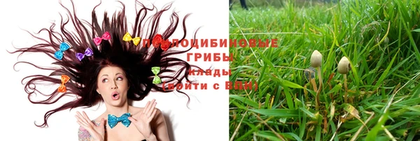 мефедрон Бородино