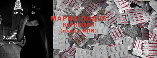 мефедрон Бронницы