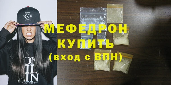 дмт Бугульма