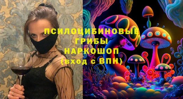 мефедрон Бронницы