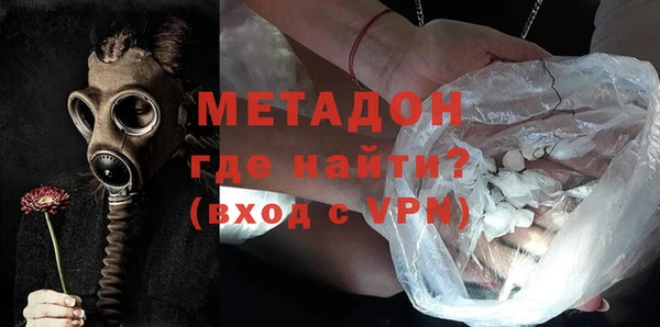 мефедрон Бронницы