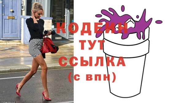 мефедрон Бородино