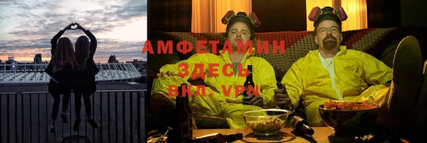 мефедрон Бронницы
