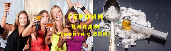 мефедрон Бронницы