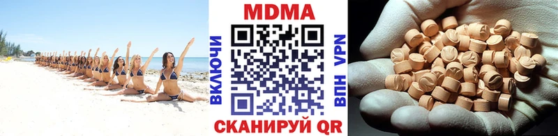 МДМА Molly  Чишмы 