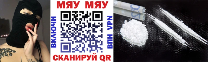 мега онион  Чишмы  МЯУ-МЯУ mephedrone 