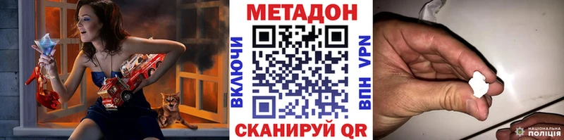 МЕТАДОН мёд как найти Чишмы