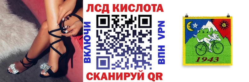 Марки 25I-NBOMe 1,8мг  Чишмы 