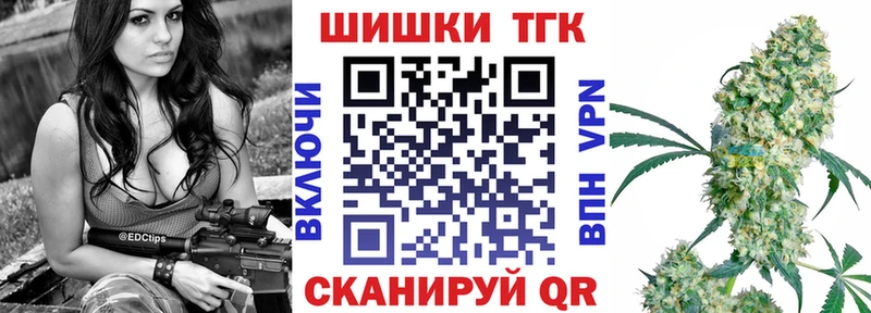 маркетплейс какой сайт  Чишмы  Конопля THC 21%  OMG tor 